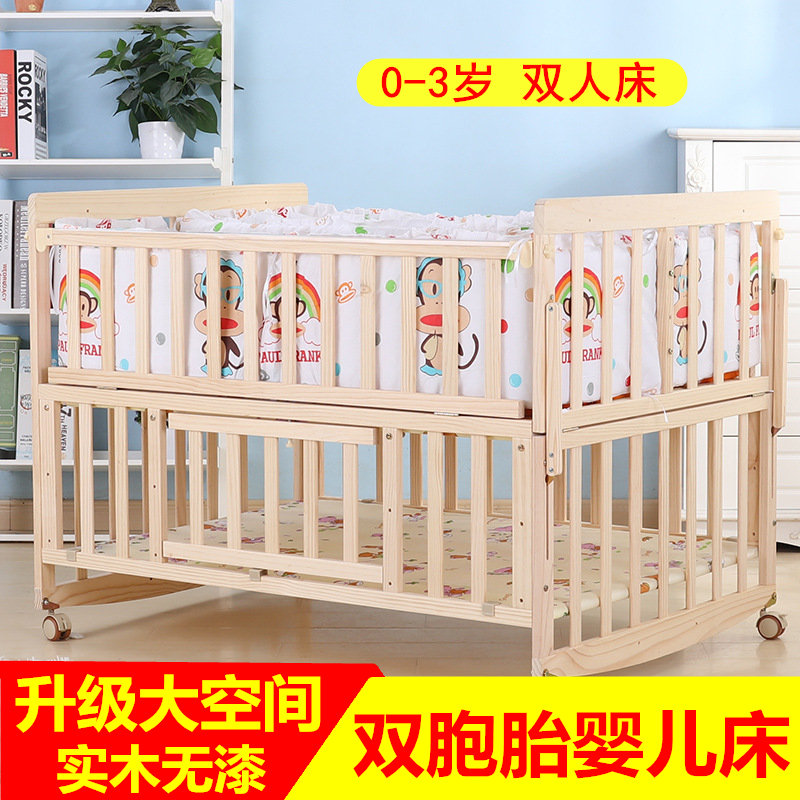 双胞胎婴儿床双胞胎型双人多功能摇篮床实木加宽新生儿bb床移动可在类目 尿片/洗护/喂哺/推车床, 童床/婴儿床/摇篮/餐椅, 婴儿床/儿童床中 - 来自Buy2taobao.com提供专业的淘宝代购服务