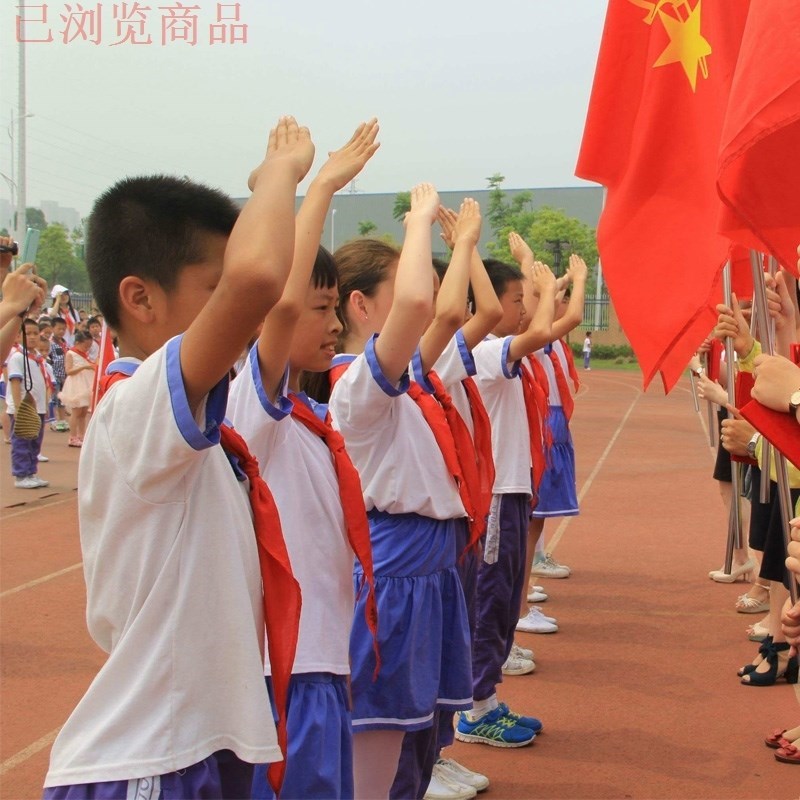 棉不掉色1-3年级全棉档大号红邻巾红领巾小学生纯在类目 电子词典/电纸书/文化用品, 其它文化用品中 - 来自Buy2taobao.com提供专业的淘宝代购服务