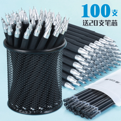 100支磨砂中性笔学生用0.5黑色中性笔芯全针管办公文具签字笔碳素水笔芯蓝红笔学生考试专用圆珠笔水性笔批发