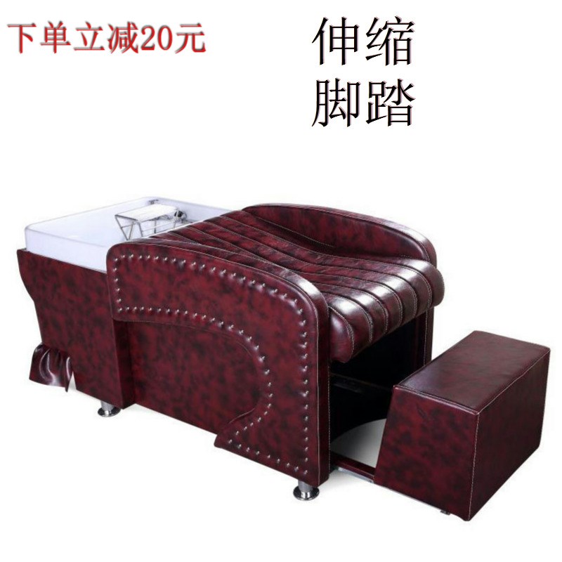 洗头床理发店专用发廊美发店洗发半躺椅泰式成人冲头床美容美发床在类目 商业/办公家具, 发廊/美容家具, 美容/美发床中 - 来自Buy2taobao.com提供专业的淘宝代购服务
