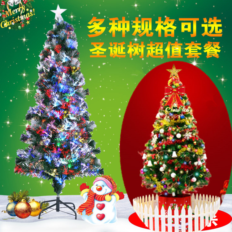 圣诞树1.5米1.8米大号发光圣诞树套餐学校商场圣诞节装饰场景布|msdalam kategori bekalan perayaan/hadiah, item Krismas/hadiah/perhiasan, pokok Krismas - dari Buy2taobao.com untuk memberikan perkhidmatan ejen Taobao profesional membeli