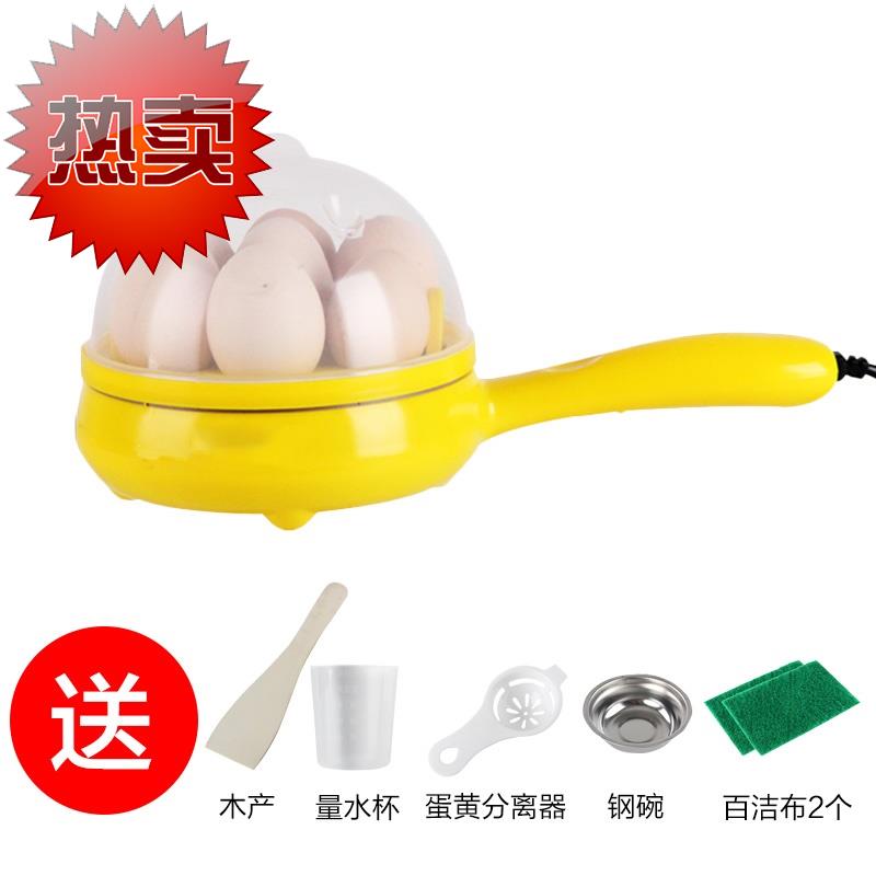 煎蛋器蒸蛋机煮蛋器双层迷你自动断电多功能d早餐机家用插电小煎在类目 厨房电器, 煮蛋器/蒸蛋器中 - 来自Buy2taobao.com提供专业的淘宝代购服务