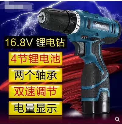 充电功能手钻电动12v锂电钻25v速充电钻手电钻多功能功能手16在类目 五金/工具, 电动工具, 电钻中 - 来自Buy2taobao.com提供专业的淘宝代购服务