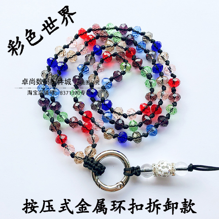 multi-function mobile phone Bag halter Korean Edition originality chain Chinese style rope Female models Lanyard lovelyin the 3C Digital Accessories, Cell Phone Accessories , Phone Accessories , Mobile phone pendant/Mobile phone chain category - from Buy2taobao.com to provide professional Taobao agent buy service