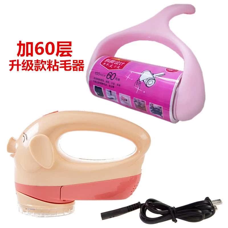 clothes Trimmer To beg Hair ball household chargein the Electrical life , Hair ball trimmer category - from Buy2taobao.com to provide professional Taobao agent buy service