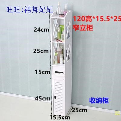 马桶边柜窄侧柜卫生间立柜夹缝收纳柜浴室防水落地置物架带垃圾桶|ruв категории награду материалов, туалетные принадлежности, сантехника, мебель, ванная комната со стороны кабинета - от Buy2taobao.com для оказания профессиональной услуги покупки агента Taobao