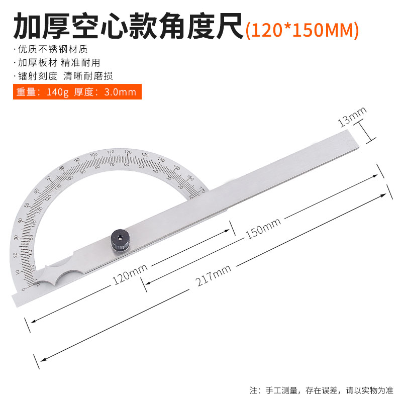 号角尺量角器角尺尺不锈钢角度规木工大多功能量角器双臂角度在类目 3C数码配件, 手机配件, 手机饰品, 手机挂件/手机链中 - 来自Buy2taobao.com提供专业的淘宝代购服务