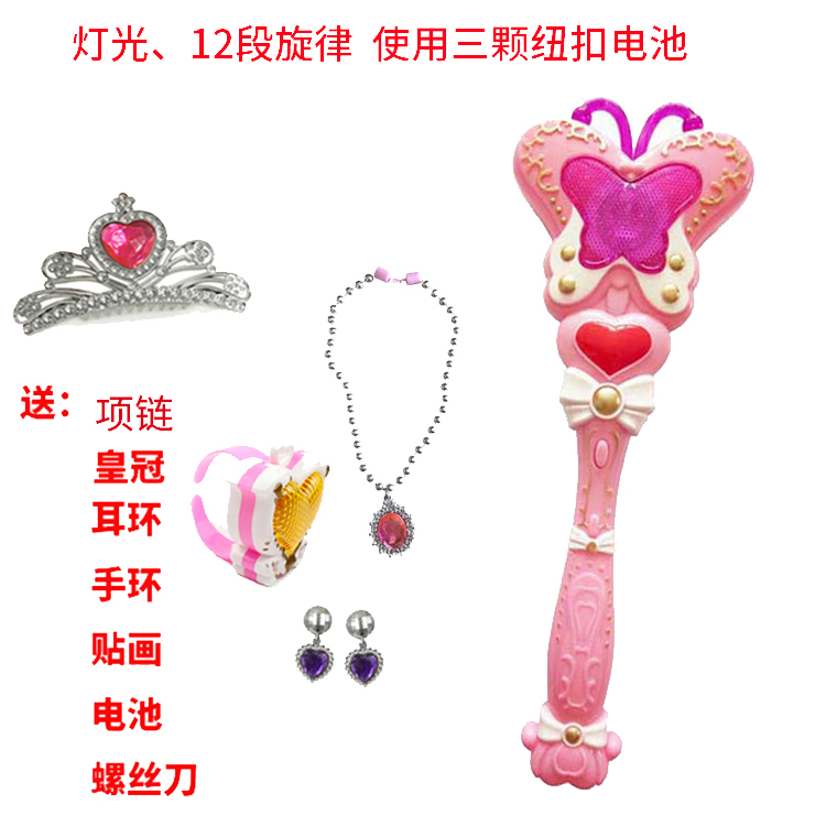 girl Gifts Toys Vocalization luminescence Lily Kingdom 3 Lily princess Magic Sparklersin the Toy/Childs/Puzzle/Building block/Model , Electronic/Light/Aerated/Tricky Toy , Glow Toys category - from Buy2taobao.com to provide professional Taobao agent buy service