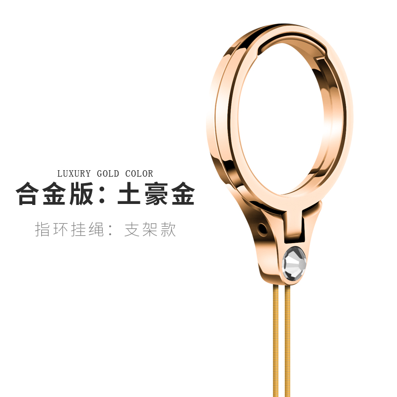 手机挂绳指环扣短脖绳创意男女多功能手腕绳奢华挂饰挂件吊坠金属在类目 3C数码配件, 手机配件, 手机饰品, 手机挂件/手机链中 - 来自Buy2taobao.com提供专业的淘宝代购服务