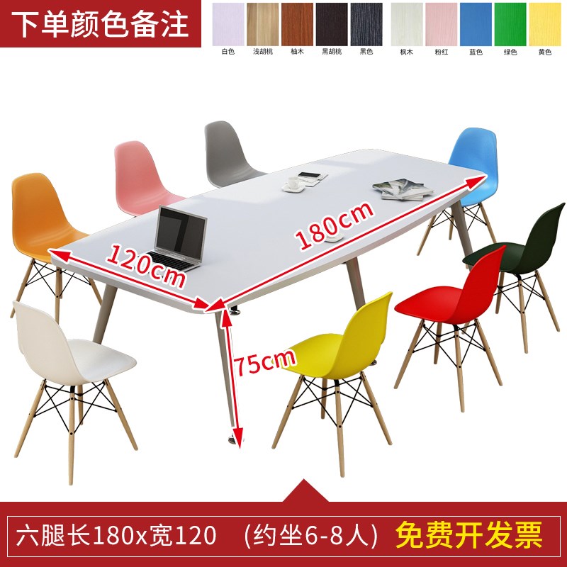 小型会议桌简约现代简易办公桌培训桌会客开会桌长桌洽谈桌椅组合在类目 商业/办公家具, 办公家具, 办公桌, 会议桌中 - 来自Buy2taobao.com提供专业的淘宝代购服务