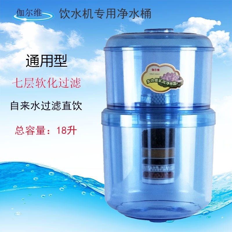上新淨水桶飲水機用自來水直飲過濾桶淨化淨水器家用廚房在類目 廚房電器, 淨水器中 - 來自Buy2taobao.com提供專業的淘寶代購服務