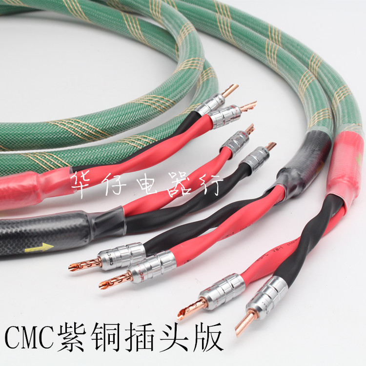 sound Horn wire Clearance Fever-grade cable hifi Pure copper Main speaker 4in the Audio appliances , Video Appliance Parts , Wire category - from Buy2taobao.com to provide professional Taobao agent buy service