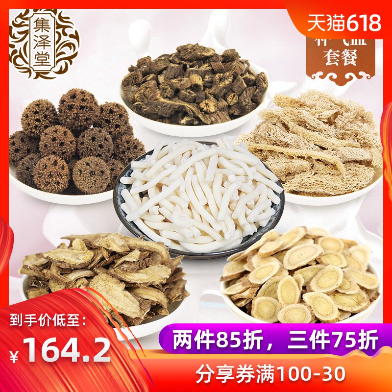 Gathering Hall Small rice Qibao mom Wangbuliuxing 100gin the Traditional nourishing food , Medicinal and Edible Food , Other Medicinal and Edible Food category - from Buy2taobao.com to provide professional Taobao agent buy service