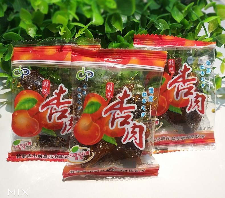 Gansu specialty Apricot meat 1000g Apricot Licorice apricot Seedless Bagged snacks Dried fruit Sweet and sour Apricotin the Snacks/Nuts/Specialty , Confection/Class dates/Plum/Dried fruit , Almonds/Dried apricots category - from Buy2taobao.com to provide professional Taobao agent buy service