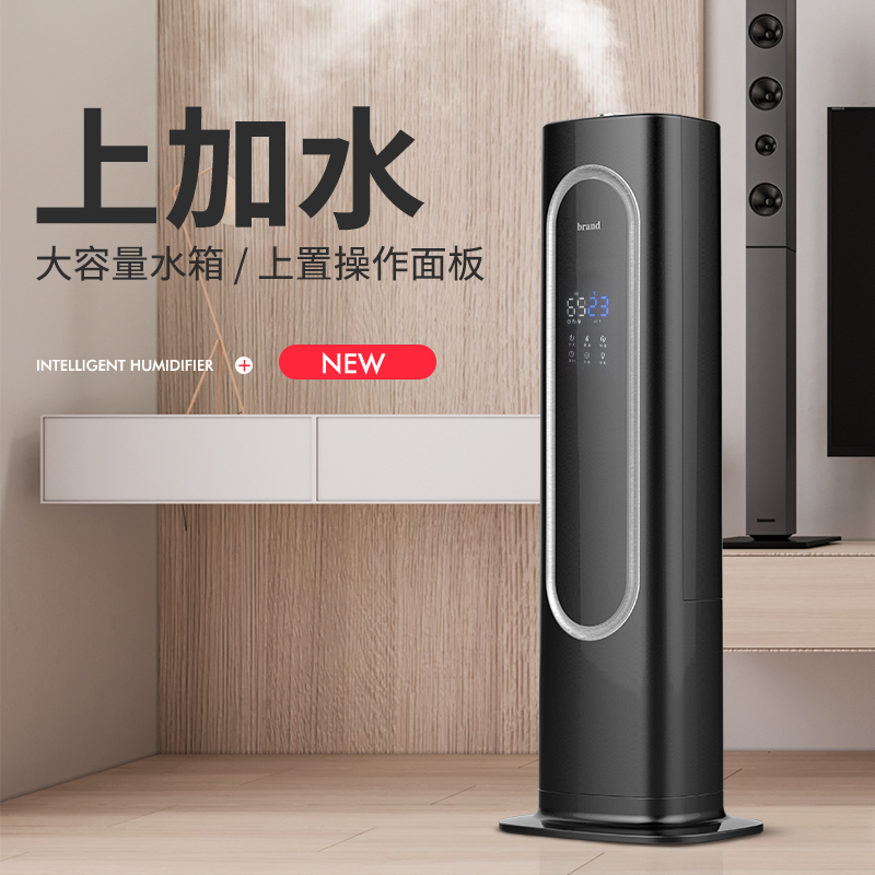 日本购地式上加水空气加湿办公室孕妇婴儿杀菌器家用静音卧室大容在类目 生活电器, 加湿器中 - 来自Buy2taobao.com提供专业的淘宝代购服务