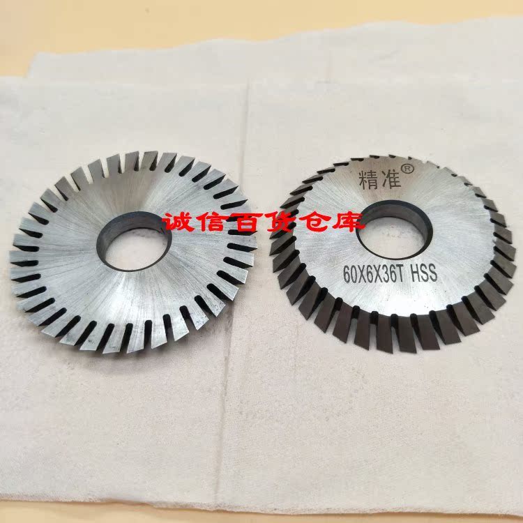 静准 耐用 36牙 高速钢铣刀 内外径16*60MM|msdalam kategori perkakasan/alat, alat pemotong, pemotong kelas, pemotong Blade - dari Buy2taobao.com untuk memberikan perkhidmatan ejen Taobao profesional membeli