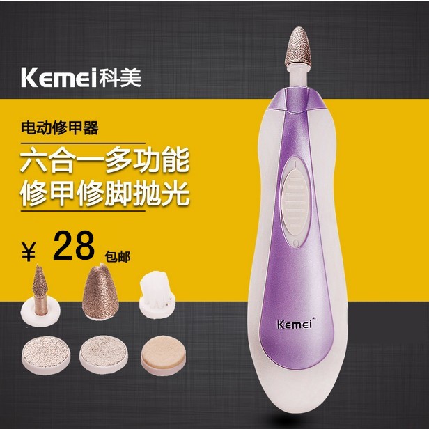 死皮去角质老茧美甲电动女生耐用多功能去修手指甲手部工具神器在类目 个人护理/保健/按摩器材, 美体瘦身, 护理美甲器中 - 来自Buy2taobao.com提供专业的淘宝代购服务
