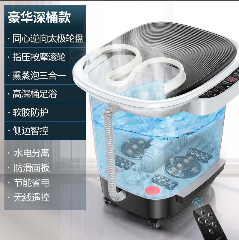 洗脚足浴盆器全自动泡脚长虹神器电动加热蒸汽机按摩桶高深沐足桶在类目 个人护理/保健/按摩器材, 家用保健器材, 足浴器中 - 来自Buy2taobao.com提供专业的淘宝代购服务