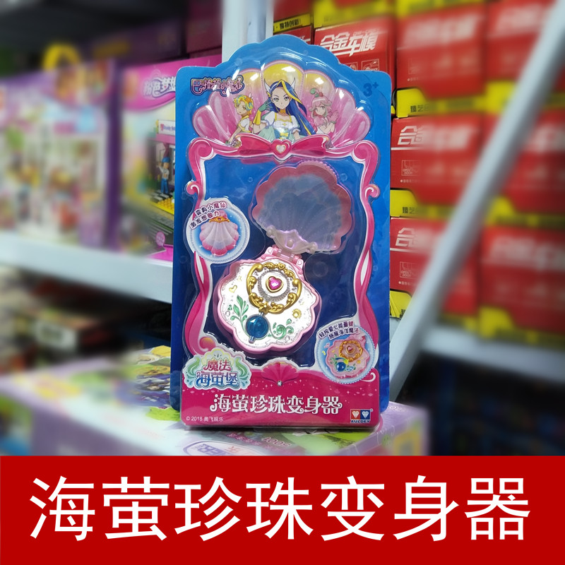 魔法棒特价套装儿童魔法棒 公主 变身器|msdalam kategori Toy/bayi/teka-teki/blok bangunan/model, elektronik/cahaya/berudara/mainan rumit, mainan LED - dari Buy2taobao.com untuk memberikan perkhidmatan ejen Taobao profesional membeli