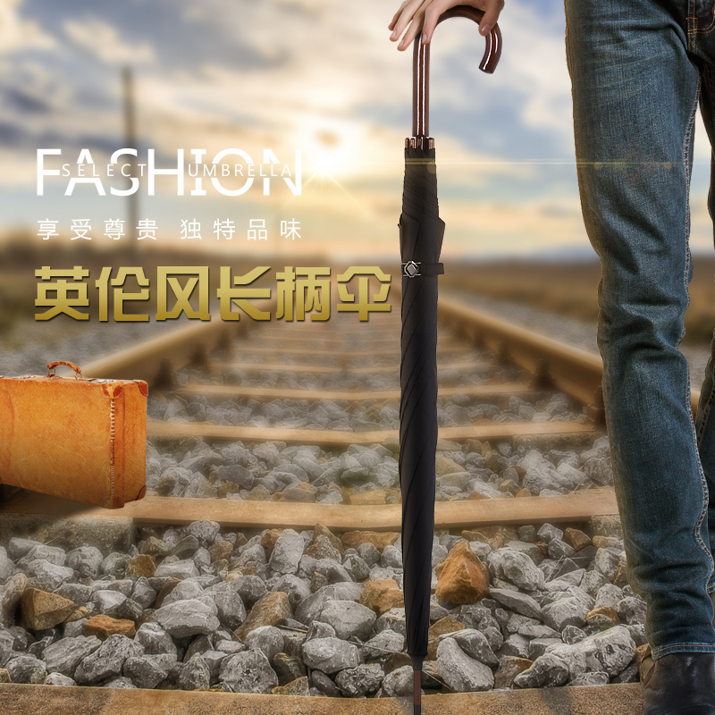 黑色长雨伞长柄超大实号双人定制伞可印logo木复古男女生纯黑色大|ruв категории начало ежедневно, зонтик/дождь/дождь/водостойкость, зонтик - от Buy2taobao.com для оказания профессиональной услуги покупки агента Taobao