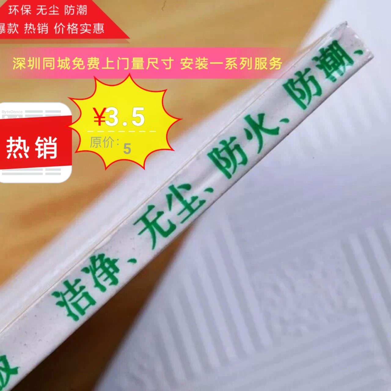 深圳pvc無塵板天花吊頂60×60石膏板天花集成吊頂15919772959許生在類目 基礎建材, 石膏板, 防火石膏板中 - 來自Buy2taobao.com提供專業的淘寶代購服務