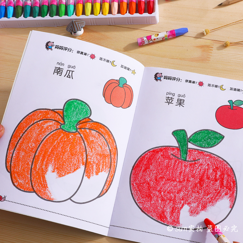 儿童画画本 涂色书2-3-4-6岁幼儿园宝宝入门绘画册启蒙涂鸦填色画在类目 玩具/童车/益智/积木/模型, 学习/实验/绘画文具, 描红本/涂色本中 - 来自Buy2taobao.com提供专业的淘宝代购服务