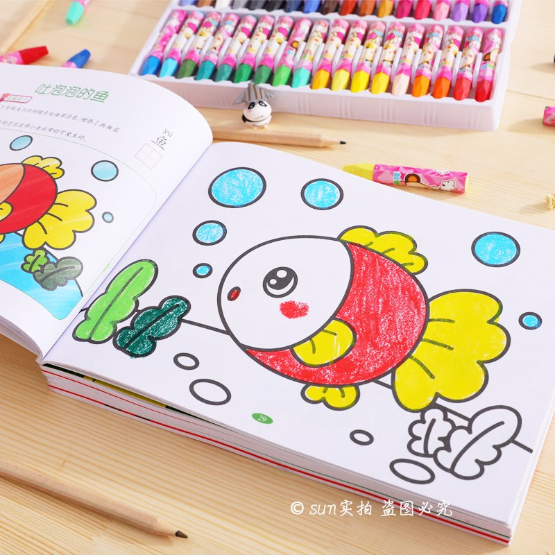幼儿园宝宝填色涂鸦画画书 儿童阶梯涂色本小孩绘画册3-4-5-6-7岁在类目 玩具/童车/益智/积木/模型, 学习/实验/绘画文具, 描红本/涂色本中 - 来自Buy2taobao.com提供专业的淘宝代购服务
