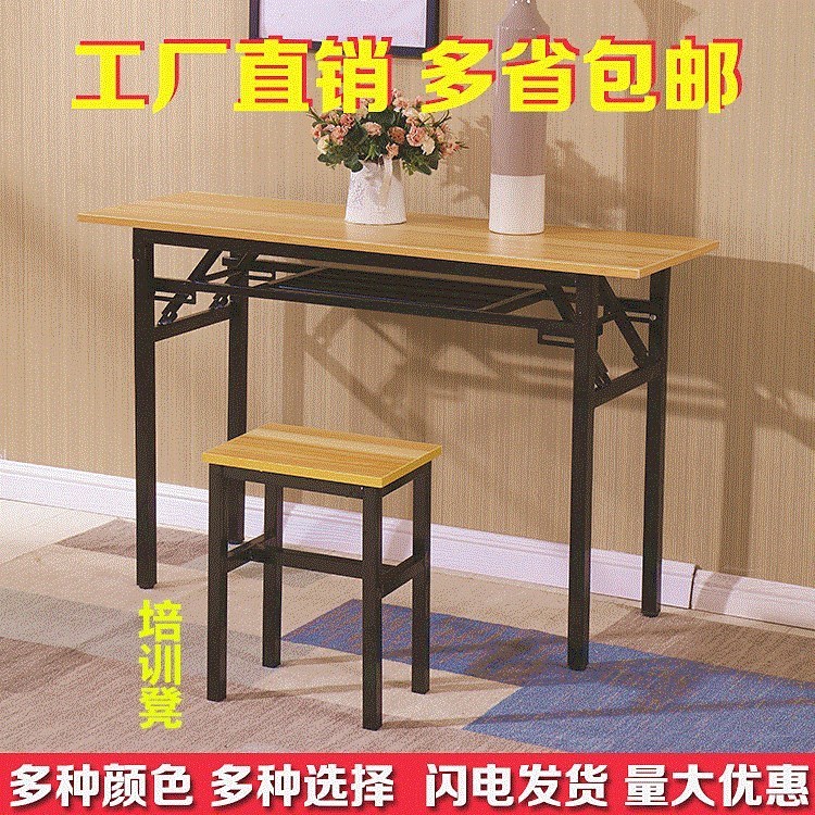 简约会议桌长桌子办公室小型长方形简易经济型6人-10人长条桌在类目 商业/办公家具, 办公家具, 办公桌, 会议桌中 - 来自Buy2taobao.com提供专业的淘宝代购服务