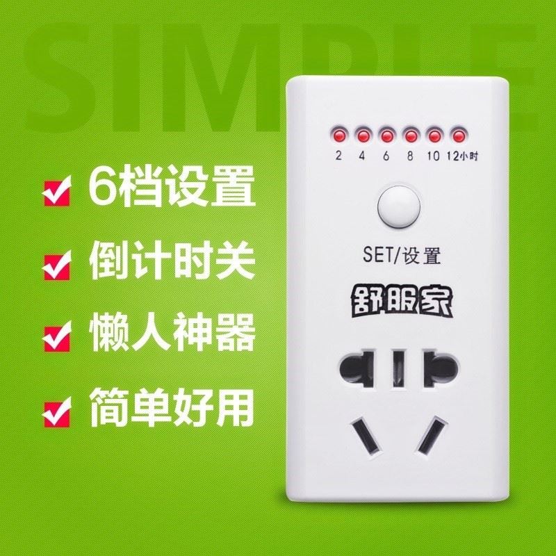 control Timing socket power failure Electric a storage battery car Inserted row charge Plug Platoon and insertion automatic household time controllerin the Kitchen Appliances , Timer/Reminder category - from Buy2taobao.com to provide professional Taobao agent buy service