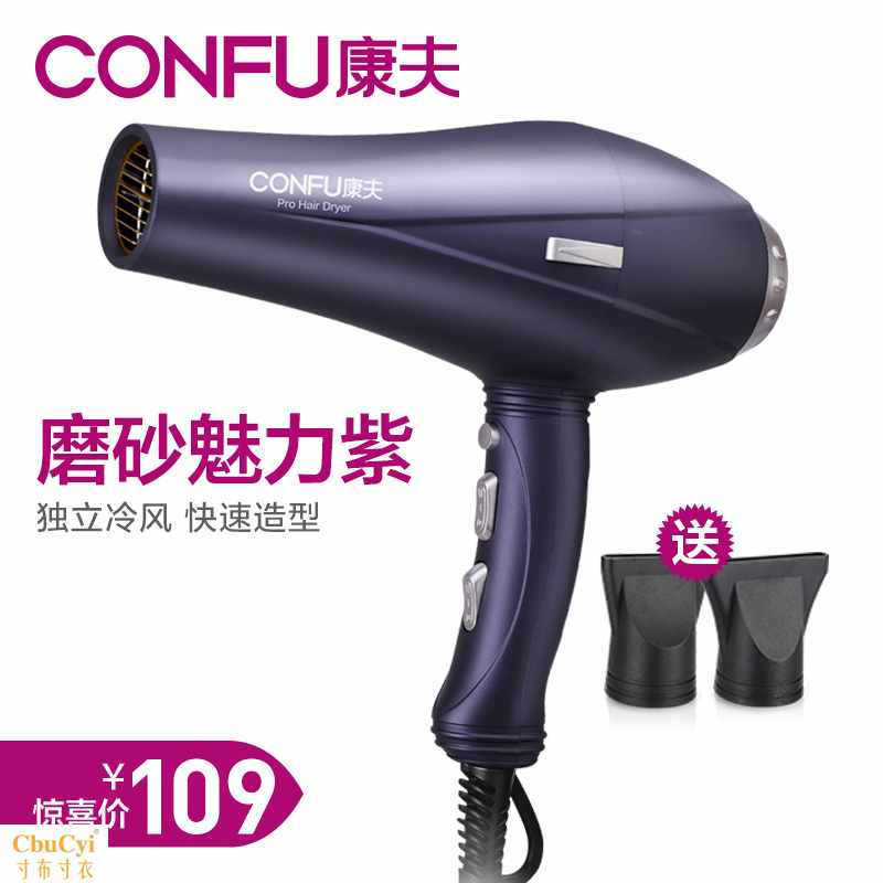 Yasuo KF-8936 major high-power hair drier Hot air Hair drier beauty salon Js1HUin the Personal Care/Health/Massage equipment , Hair Tool , Hair dryer category - from Buy2taobao.com to provide professional Taobao agent buy service