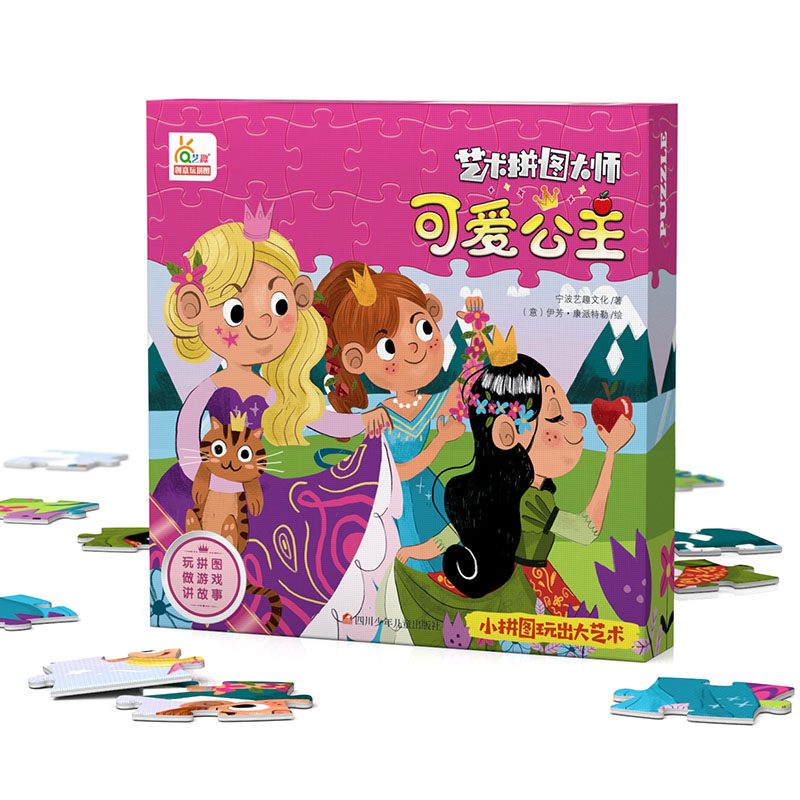 幼儿早教艺术儿童创意益智大块海洋太空汽车卡通拼图拼版玩具|msdalam kategori Toy/bayi/teka-teki/blok bangunan/model, manik/teka-teki/Pasangan/pemasangan/Pukul mainan, teka-teki/teka-teki - dari Buy2taobao.com untuk memberikan perkhidmatan ejen Taobao profesional membeli