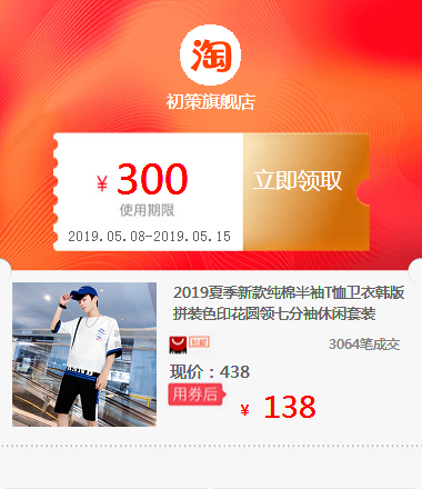 2019 summer new pattern pure cotton half sleeve T-shirt Sweater Korean Edition Assemble printing T-shirts Three Quarter Sleeve leisure time suitin the ZIPPO/Swiss Army Knife/Glasses , Brand lighters and accessories , ZIPPO/Zippo category - from Buy2taobao.com to provide professional Taobao agent buy service