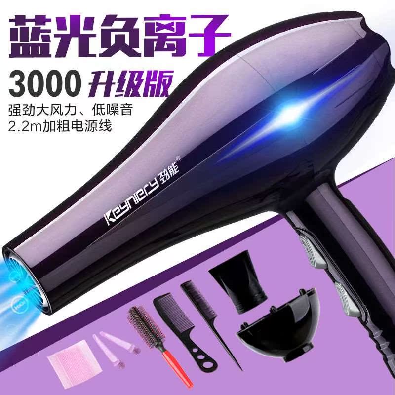 hair drier household Barber Shop Hot and cold Size power beauty salon Hair drier student dormitory dorm men and womenin the Personal Care/Health/Massage equipment , Hair Tool , Hair dryer category - from Buy2taobao.com to provide professional Taobao agent buy service