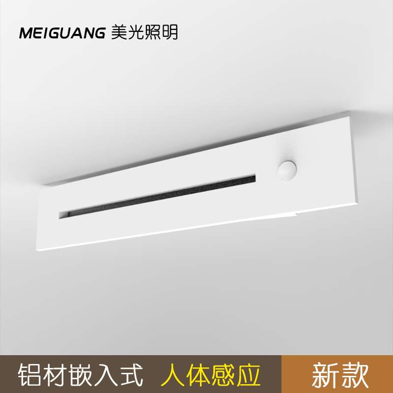 人體感應地腳燈嵌入式壁燈牆壁走廊別墅牆角陽台樓梯台階燈小夜燈在類目 家裝主材, 燈具燈飾, 小夜燈中 - 來自Buy2taobao.com提供專業的淘寶代購服務