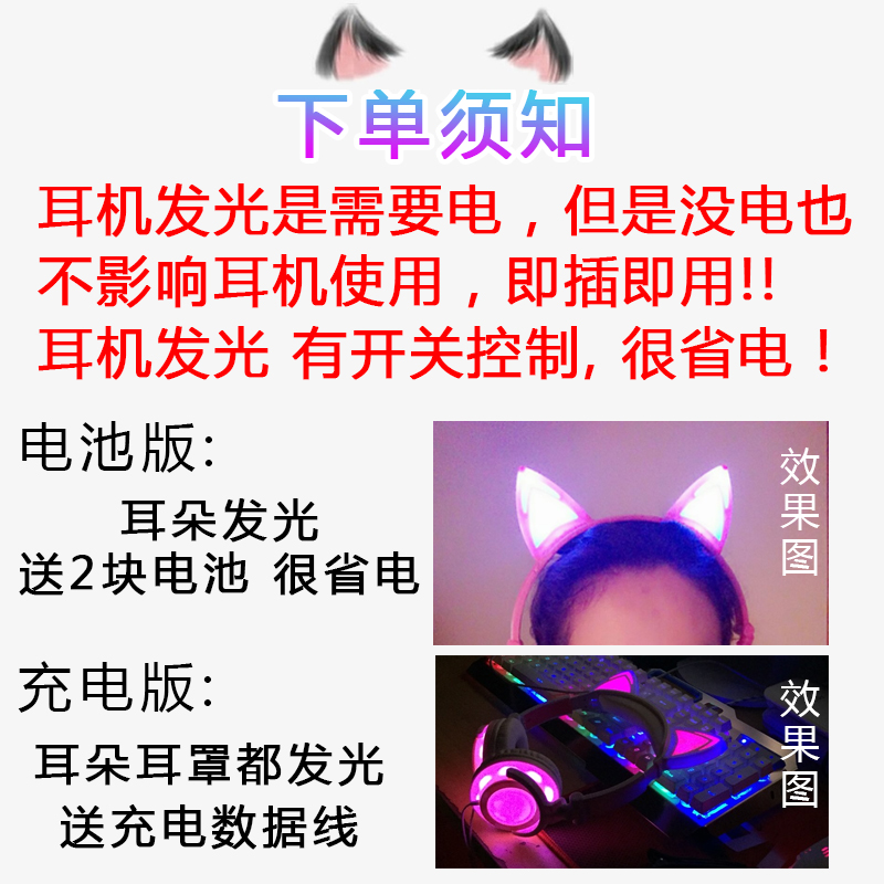 播麦手机电脑儿童通用戴式女生粉色潮韩版主可爱卡通猫耳朵耳机头|ruв категории видео электрических приборов, наушники/наушники - от Buy2taobao.com для оказания профессиональной услуги покупки агента Taobao