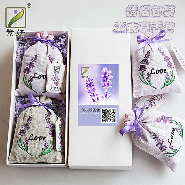 spice cupboard In addition to taste Dragon boat festival Sachet Lavender Sachets Zi Yan wardrobe Sachet Sachet Aromatherapyin the Home Daily , Sachet/Sachet category - from Buy2taobao.com to provide professional Taobao agent buy service