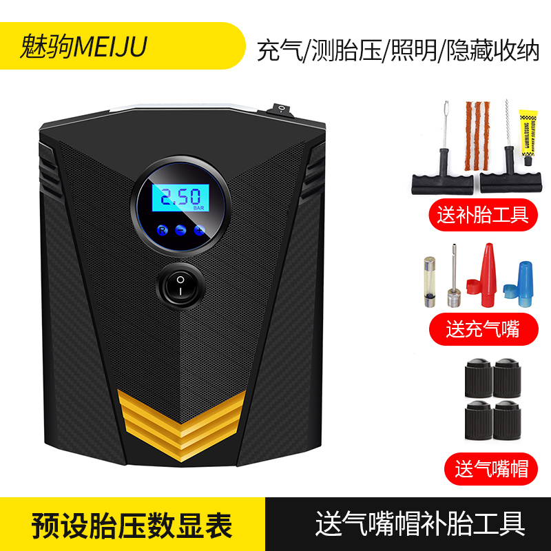 Car Gas pump Inflator vehicle Air pump multi-function 12v Car portable automobile Electric wheelin the Car/Articles/Fitting/Refit , Car Audio/Car Electronics/Electric , Car Electronics/Electric , Car air pump category - from Buy2taobao.com to provide professional Taobao agent buy service
