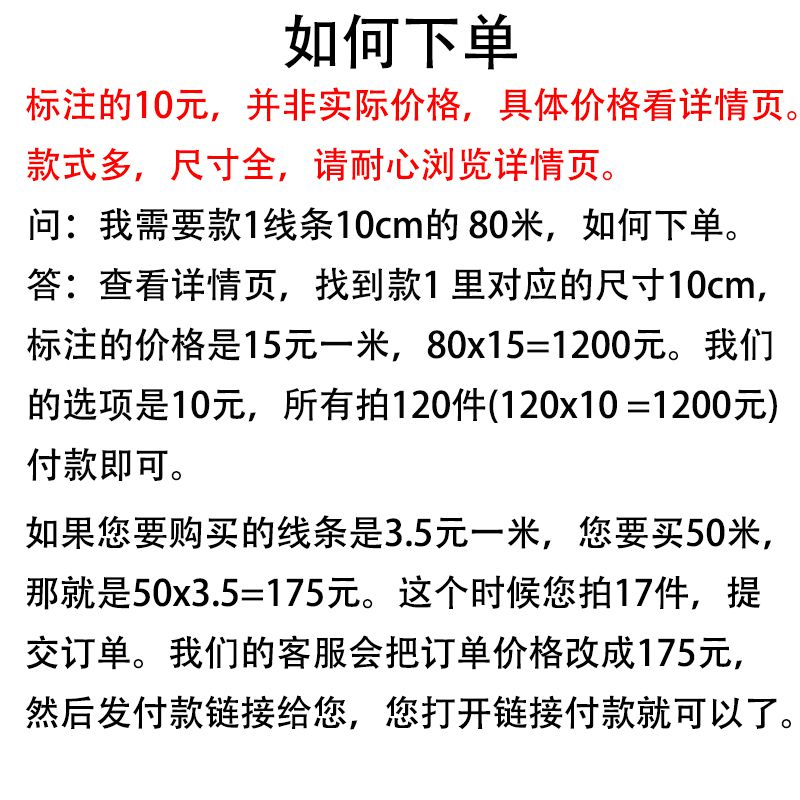 东阳木雕中式装修木线条雕花线腰线背景墙吊顶天花线实木边框线|ruв категории основы строительных материалов, линии, деревянные линий - от Buy2taobao.com для оказания профессиональной услуги покупки агента Taobao