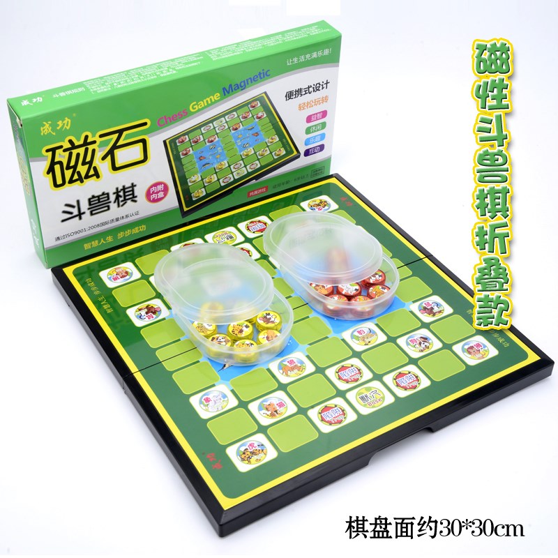 磁性跳棋带折叠棋盘儿童玩具益智棋类塑料材质游戏棋|ruв категории игрушка/коляска/головоломка/блоки/модель, детей шахматы/настольные игры, шашки - от Buy2taobao.com для оказания профессиональной услуги покупки агента Taobao
