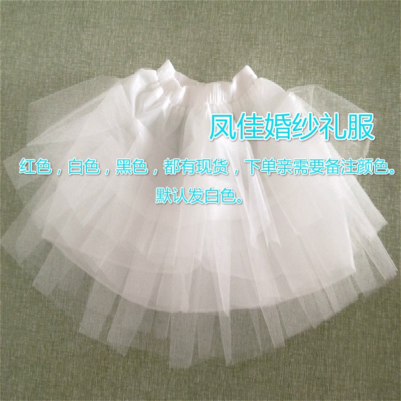 新娘婚纱无骨三层短裙撑晚礼服短裙撑短款婚纱裙撑 百褶撑裙 cos在类目 服饰配件/皮带/帽子/围巾, 婚纱礼服配件, 婚纱裙撑中 - 来自Buy2taobao.com提供专业的淘宝代购服务