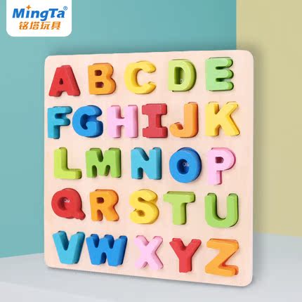 铭塔幼儿童玩具1数字2积木拼图3岁半4开发5宝宝6男女孩启蒙益智力在类目 玩具/童车/益智/积木/模型, 串珠/拼图/配对/拆装/敲打玩具, 叠叠圈/叠套玩具中 - 来自Buy2taobao.com提供专业的淘宝代购服务
