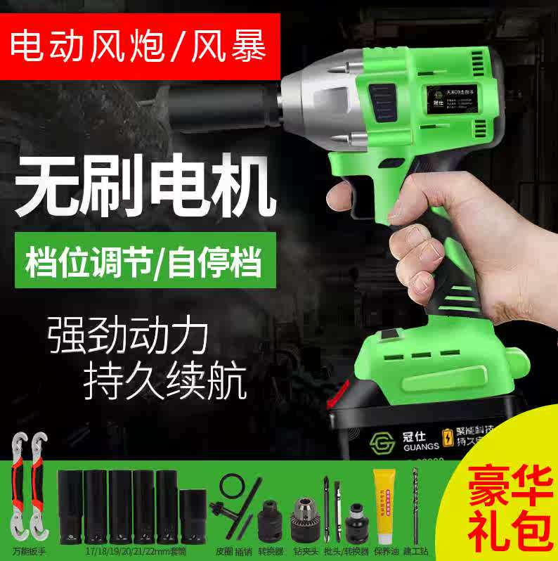 small-scale Wind gun high-power Electric gun fast Electric wrench carpentry Lithium tool currencyin the Hardware/Tool , Power Tools , Electric wrench , Impact Wrench category - from Buy2taobao.com to provide professional Taobao agent buy service