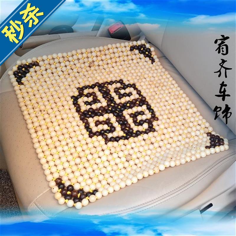 2018汽车坐垫木珠菩提子夏季凉垫单片透气珠子座垫透风四c季办新|msdalam kategori kereta/artikel/Fitting/Refit, Auto aksesori/dalam Barang Kemas, Memandu barang-barang peribadi, barang-barang peribadi lain memandu - dari Buy2taobao.com untuk memberikan perkhidmatan ejen Taobao profesional membeli