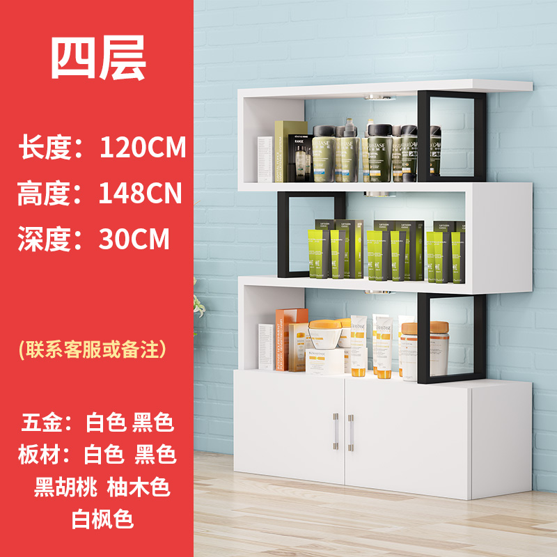 产品展示柜饰品置物架美容院柜台鞋店陈列柜展示架柜子化妆品货架在类目 商业/办公家具, 货架/展柜, 精品展柜/陈列柜中 - 来自Buy2taobao.com提供专业的淘宝代购服务