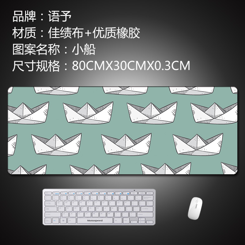 記本鍵盤墊鎖邊家用卡通女生桌墊學生鼠標墊鼠標墊超大可愛辦公筆在類目 電腦硬件/顯示器/電腦周邊, 電腦周邊, 鼠標墊/貼/腕墊中 - 來自Buy2taobao.com提供專業的淘寶代購服務
