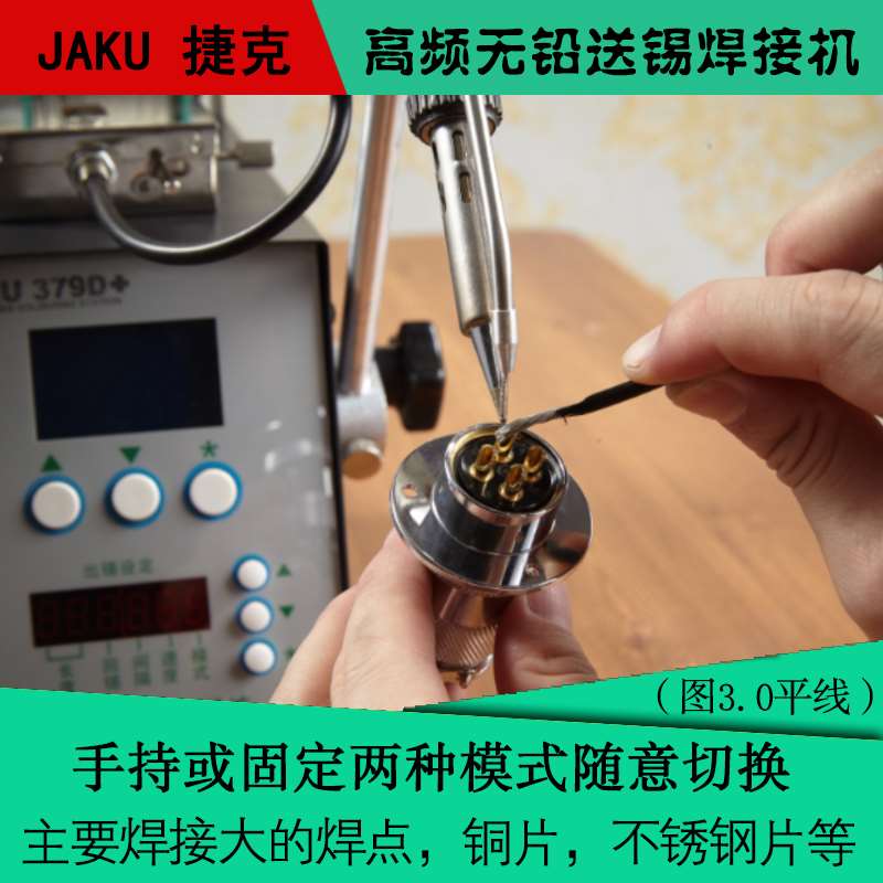 焊锡机自动送锡机大功率全自动电烙铁焊接机器人可调恒温脚踏焊台|msdalam kategori perkakasan/alat, Alat-alat tangan, Alat elektronik dan elektrik, besi elektrik - dari Buy2taobao.com untuk memberikan perkhidmatan ejen Taobao profesional membeli