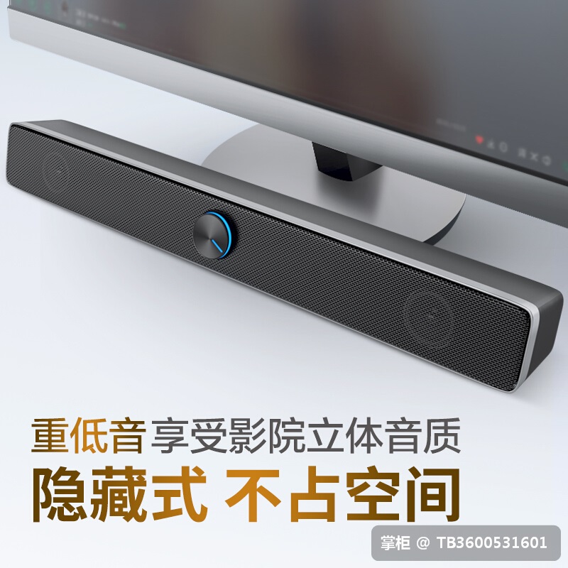 媒体低音炮有源有线笔赛达 v-193电脑音响台式机重低音家用多|msdalam kategori Peralatan Audio-visual, pembesar suara komputer multimedia - dari Buy2taobao.com untuk memberikan perkhidmatan ejen Taobao profesional membeli