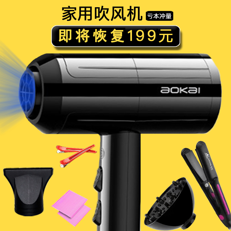 。吹风机女生款可爱静音少女不伤发宿舍家用网红款学生理发店电吹|ruв категории личный уход/Здравоохранение/массажное оборудование, парикмахерских инструментов, фен - от Buy2taobao.com для оказания профессиональной услуги покупки агента Taobao