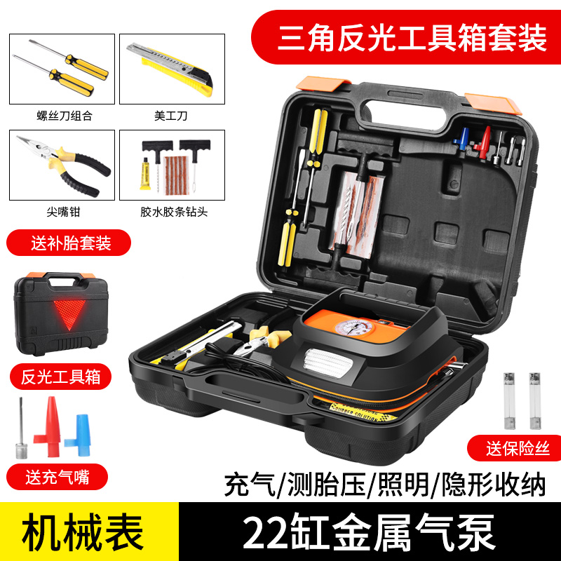 电动轮胎车用打气筒泵多功能小轿车12v汽车载充气泵便携式打气|msdalam kategori kereta/artikel/Fitting/Refit, Audio & Video kereta/elektronik automotif/elektrik, elektronik automotif/elektrik, pam udara kereta - dari Buy2taobao.com untuk memberikan perkhidmatan ejen Taobao profesional membeli