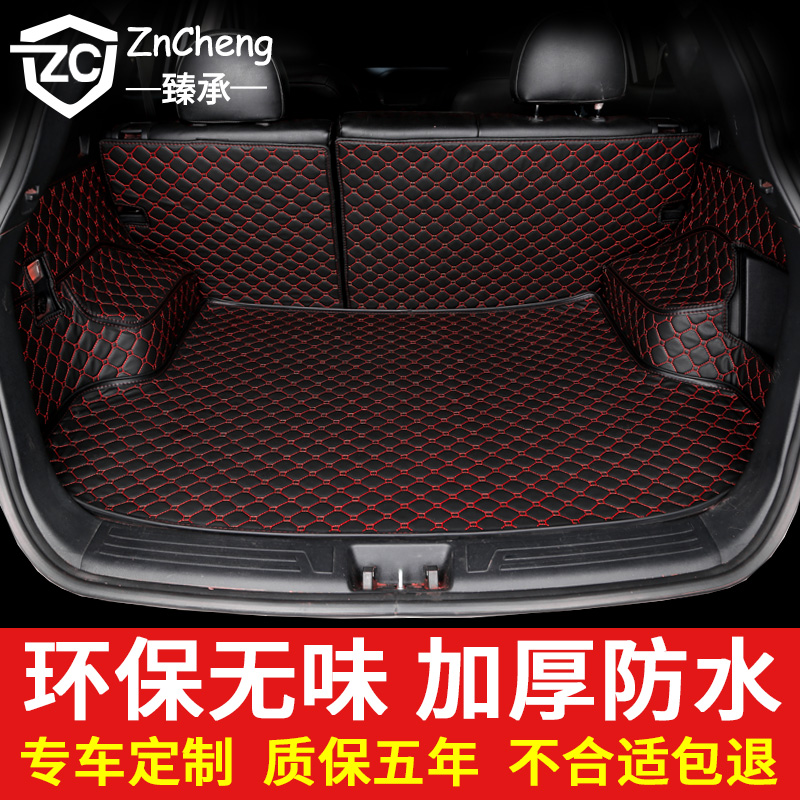 尾箱垫子改装加厚防水备箱垫全包围专用皮革东南dx3东南dx7汽车后|msdalam kategori kereta/artikel/Fitting/Refit, Auto aksesori/dalam Barang Kemas, kereta khas batang mat - dari Buy2taobao.com untuk memberikan perkhidmatan ejen Taobao profesional membeli
